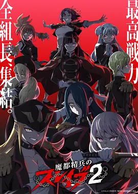 机甲动漫机械花园亚洲高清在线观看